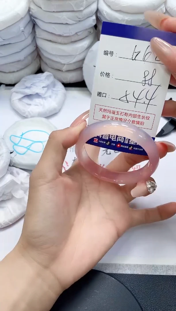 未镶嵌手镯玛瑙/玉髓668