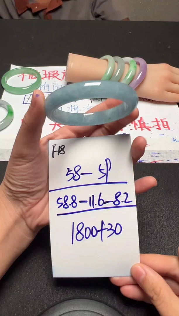 F18闪购链接高品微瑕文玩截图为准