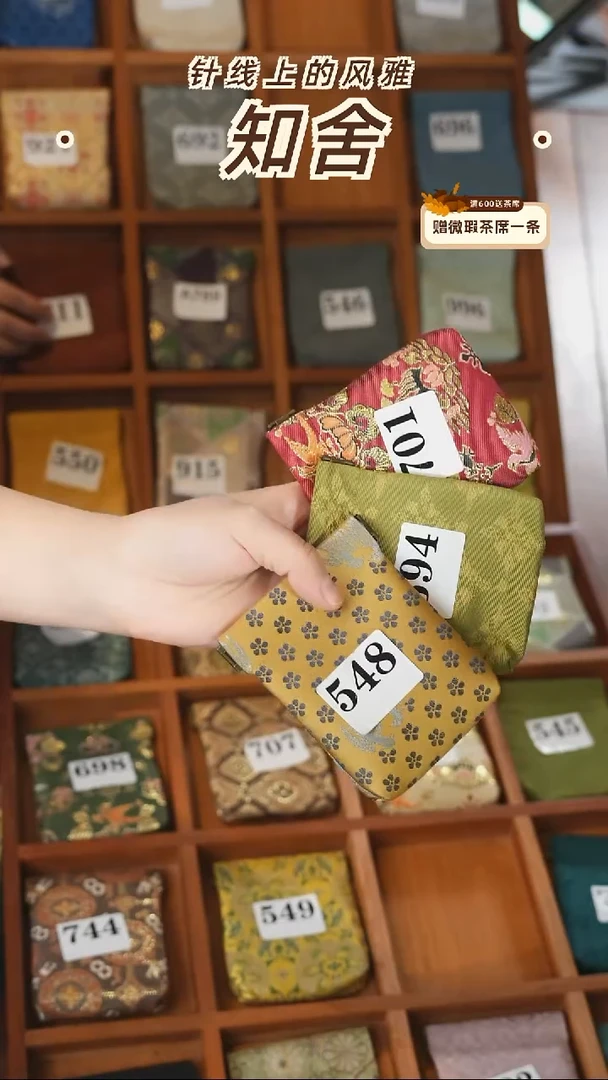 小鱼包3个············