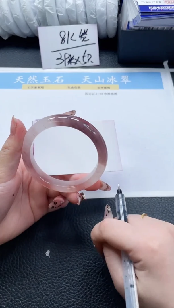 【闪购商品】石英质玉手镯未镶嵌109-60