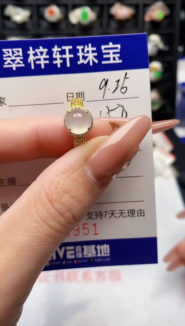 银S925镶嵌戒指翡翠0951