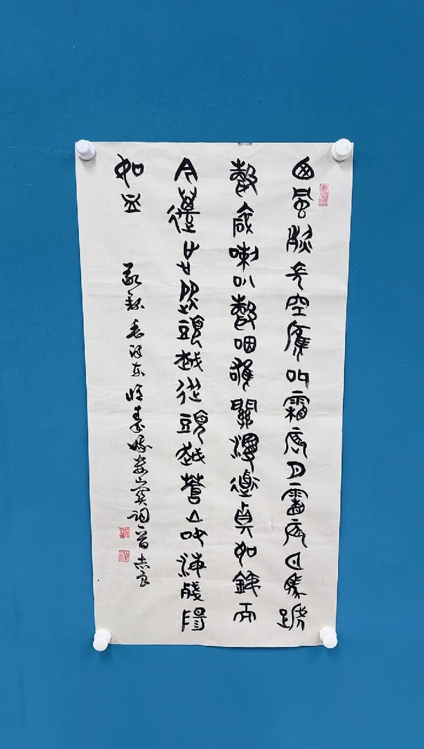 国画10.12-馆藏-三尺-10无国检