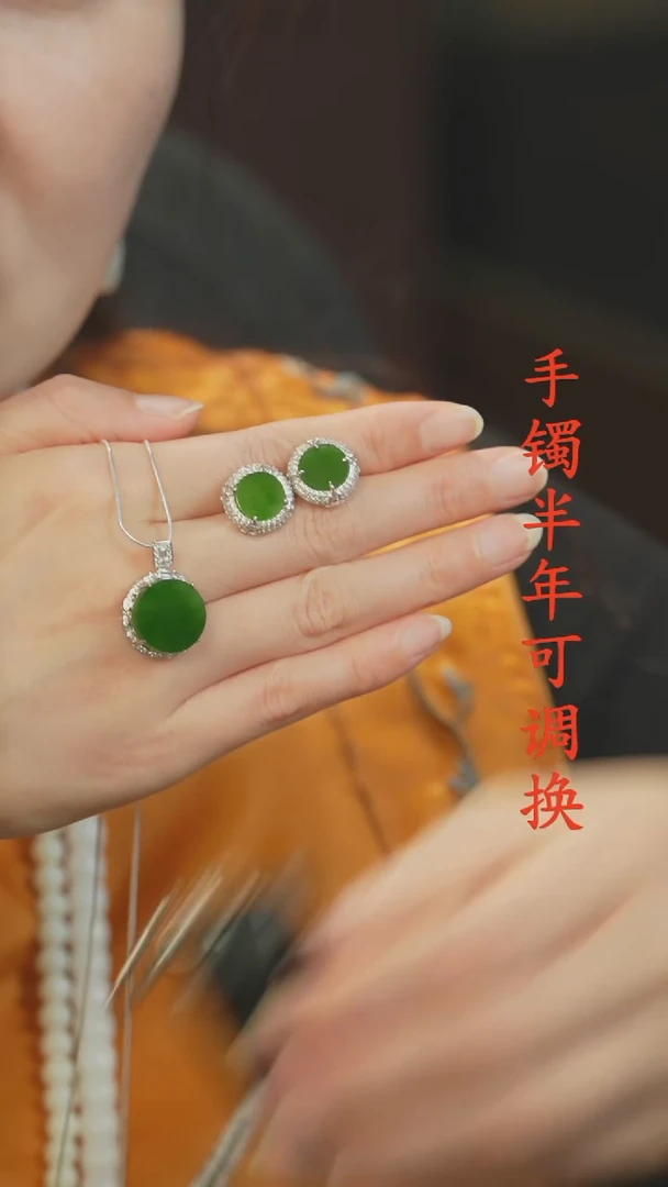 套链未镶嵌和田玉（碧玉）老料蛋面