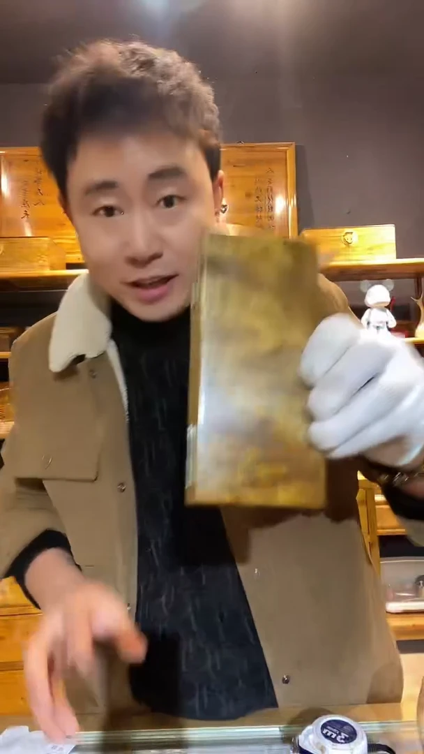 其他楠木（金丝楠）木制品眼镜盒120