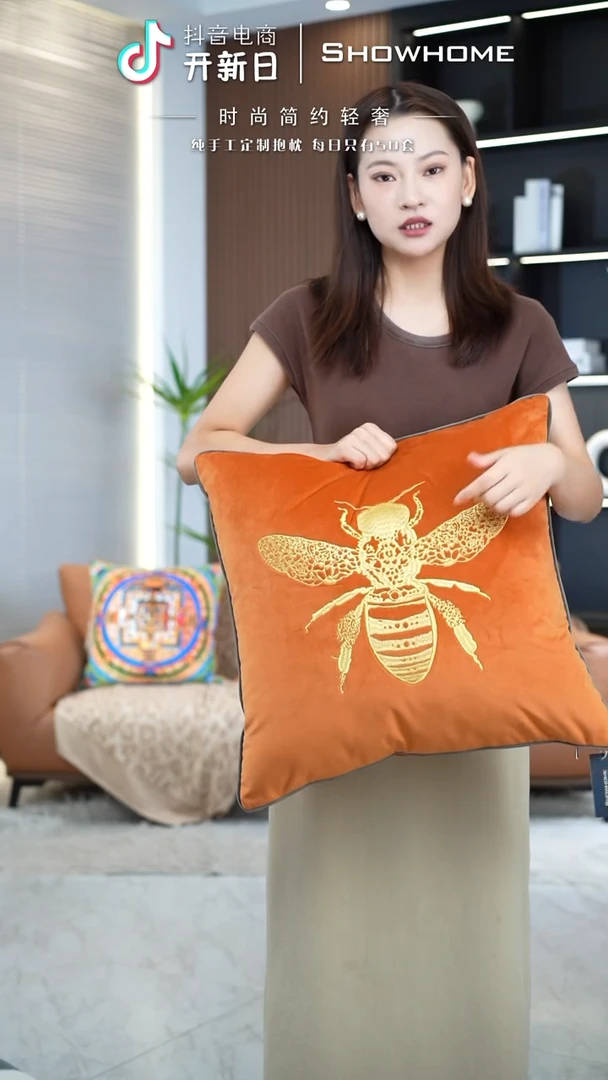 刺绣蜜蜂橘色50X50带芯