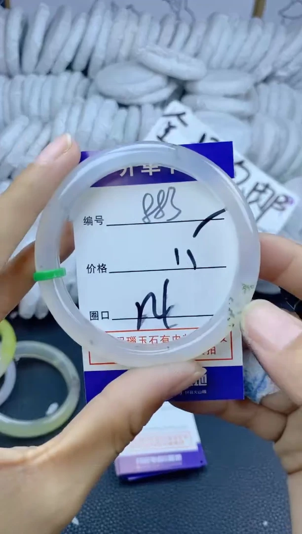 手镯玛瑙/玉髓未镶嵌883