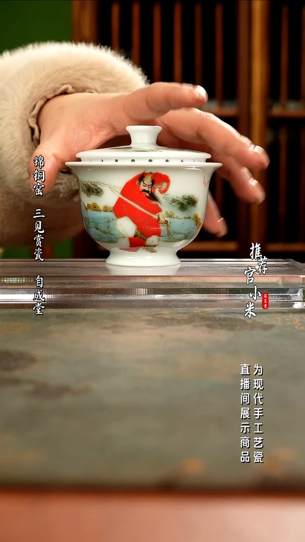 陶高温颜色釉刘明亮