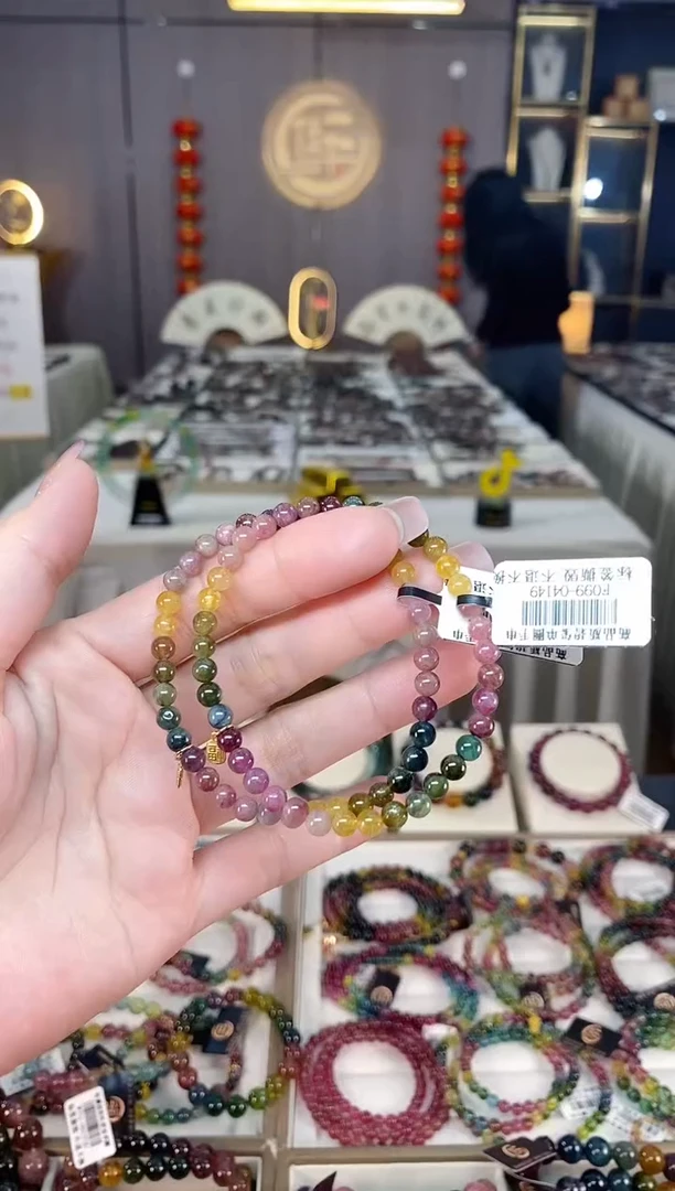 未镶嵌老矿碧玺彩虹单圈手串4mm+碧玺hon多样性发一条