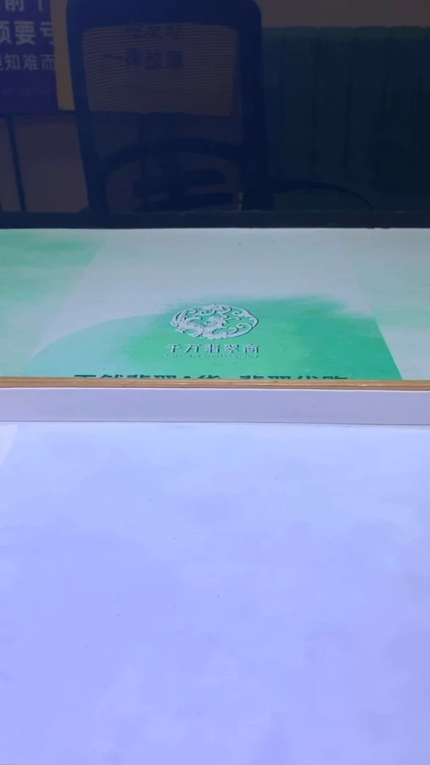 未镶嵌定制翡翠桃*～毛货-不退不换