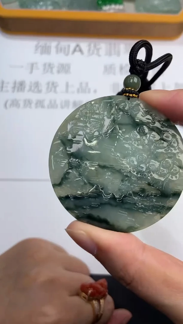 未镶嵌挂件翡翠373934   多人