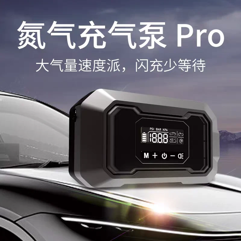 无线便携小型多功能大功率电动充气泵打气筒