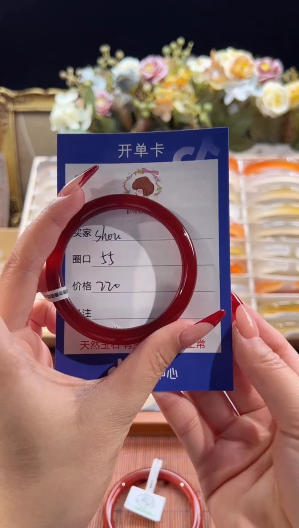 【闪购商品】玛瑙/玉髓手镯未镶嵌手镯