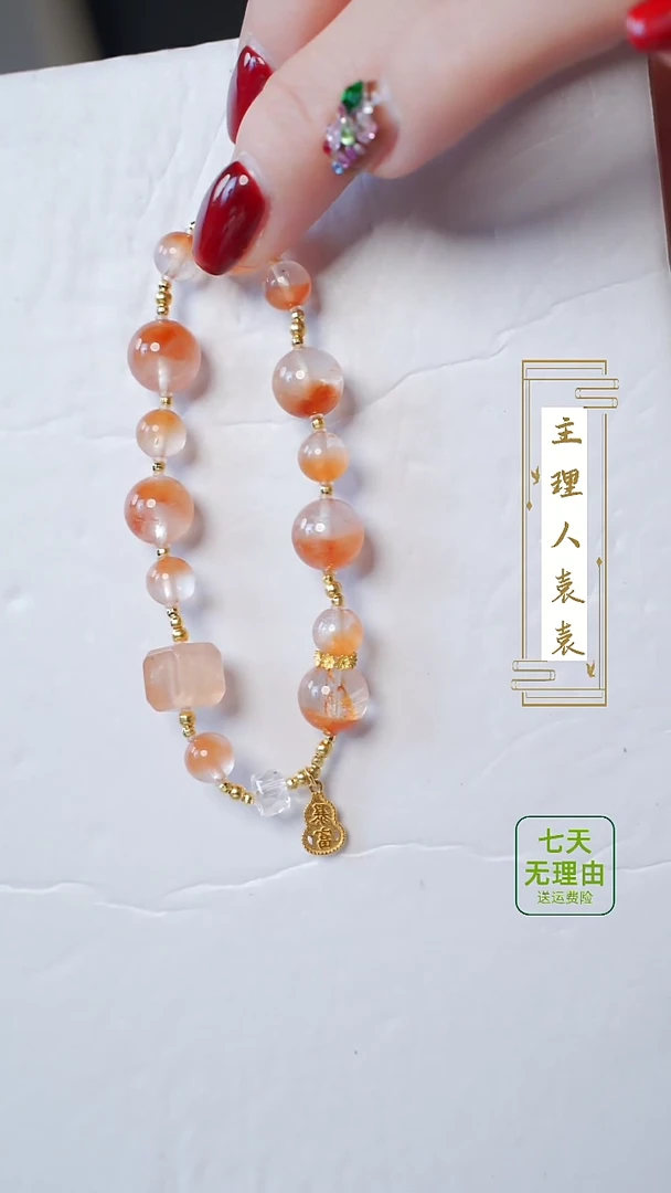 【闪购商品】水晶手链18K金镶嵌@@@@@@@@@@@@@@@@