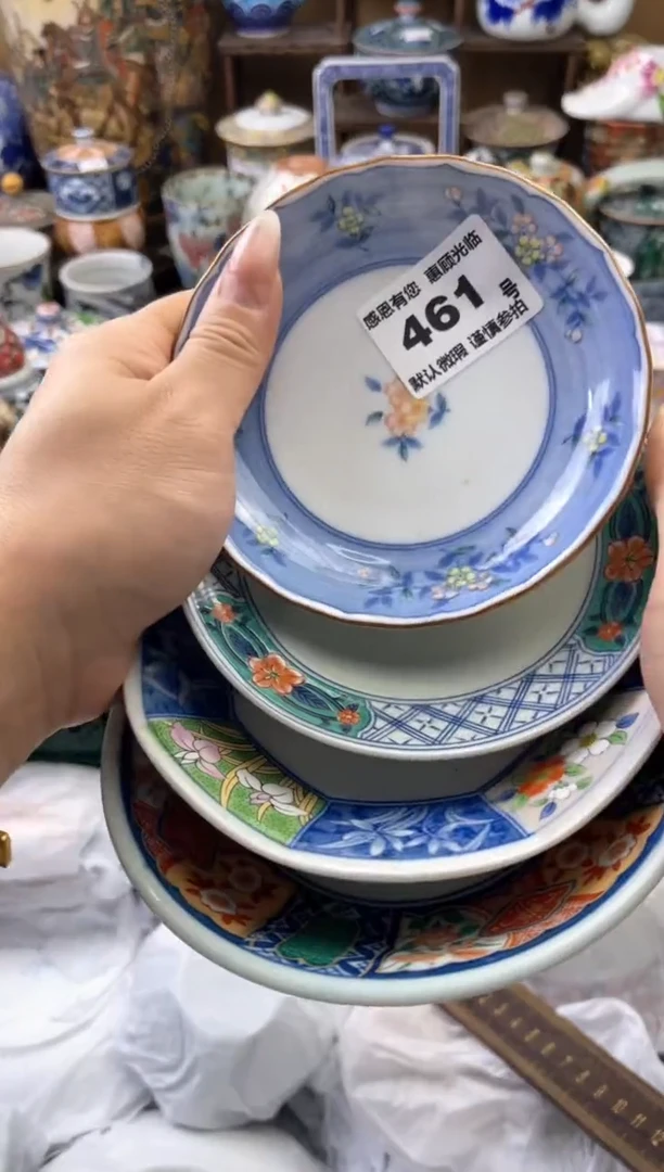 瓷片初*%461号六六工艺品瓷器