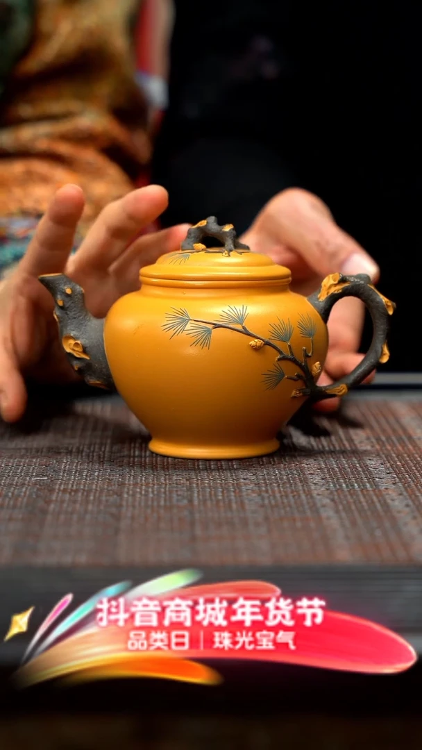 【闪购商品】紫砂茶壶紫砂报春报梅