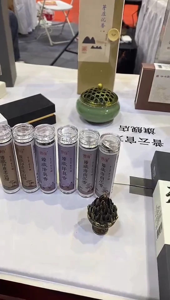 香篆1无粘小祥云