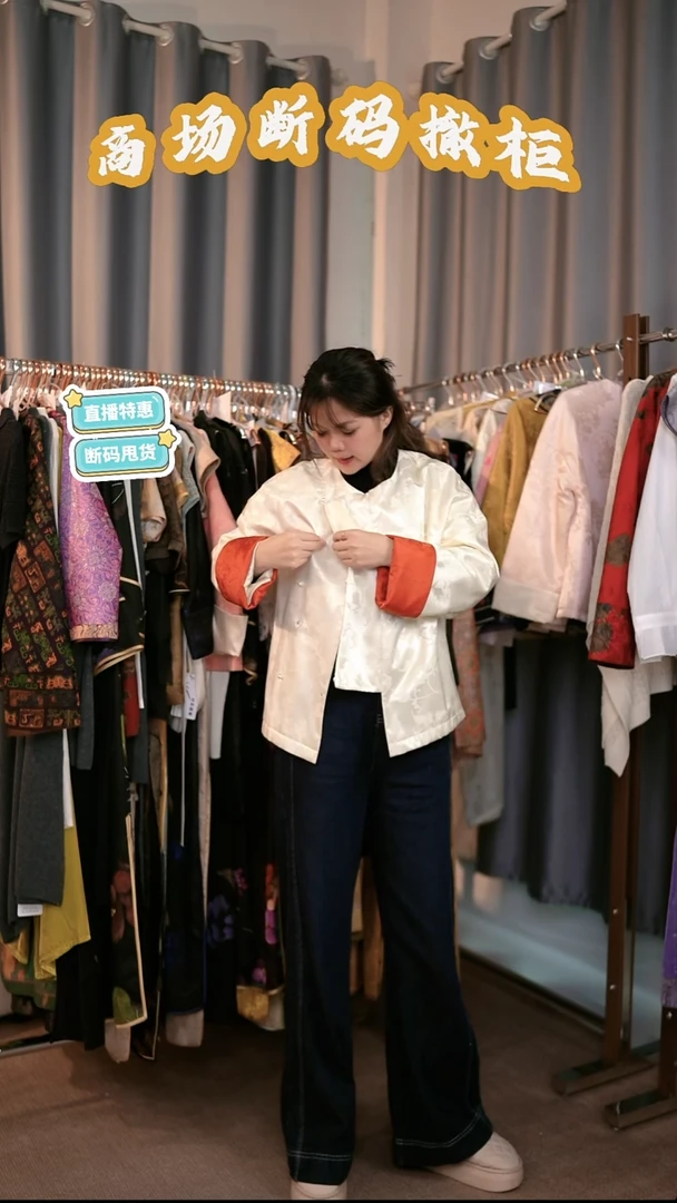 C99 M码 新中式国风