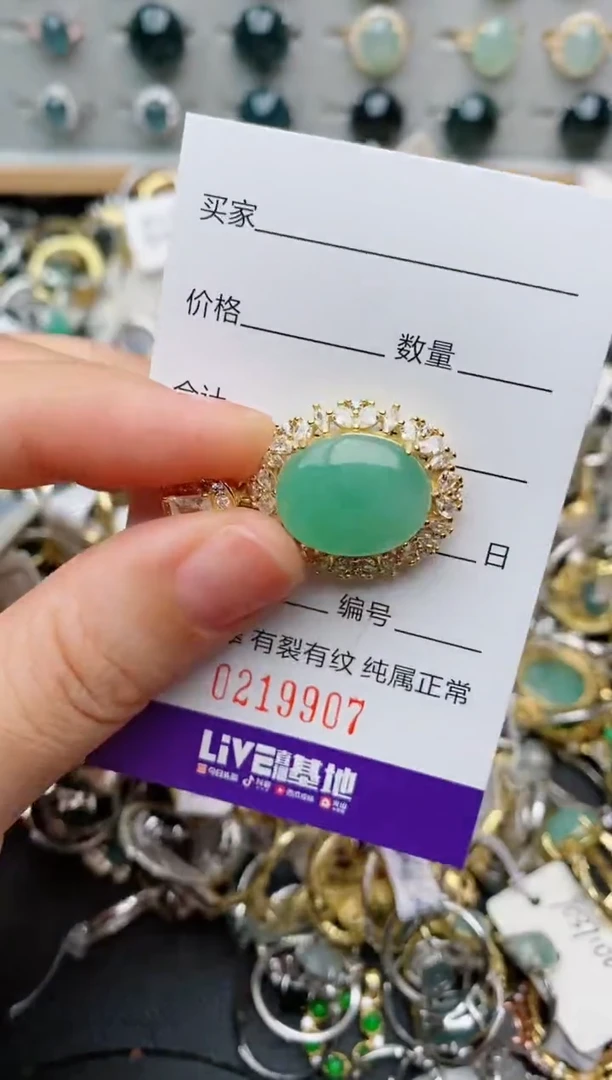 银S925镶嵌戒指翡翠.