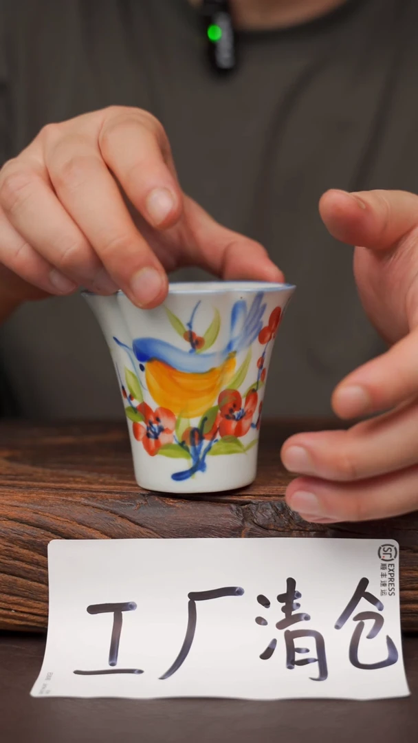 瓷片25寻一缕瓷香杯釉下手工手绘瓷器