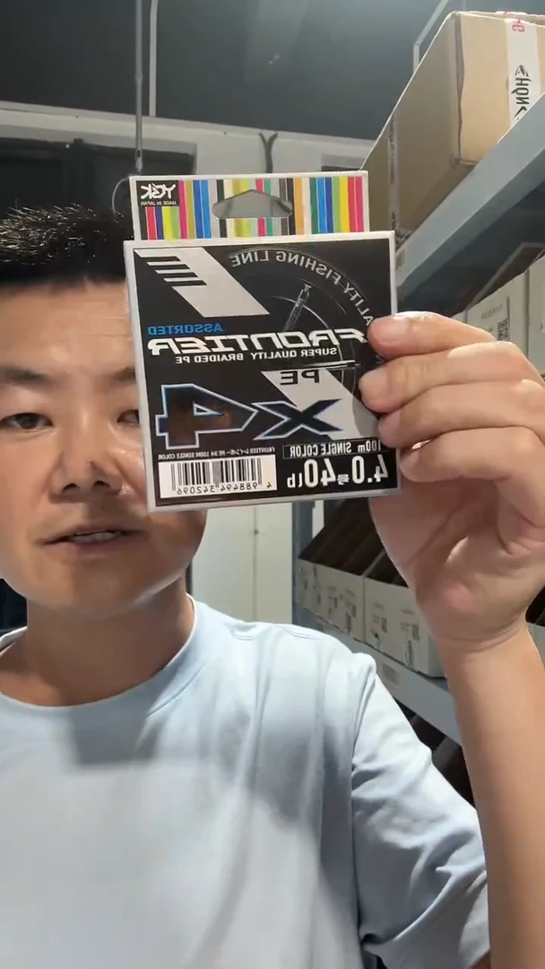 PEygkx4pe线100米4号