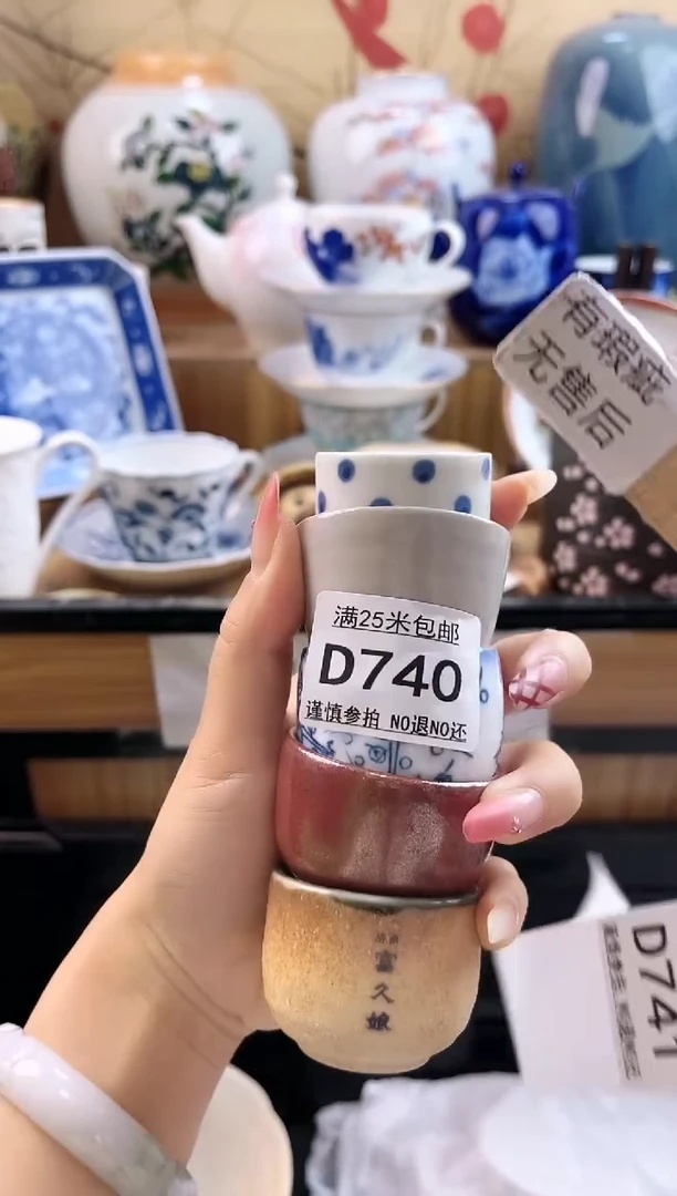浩*==============d740