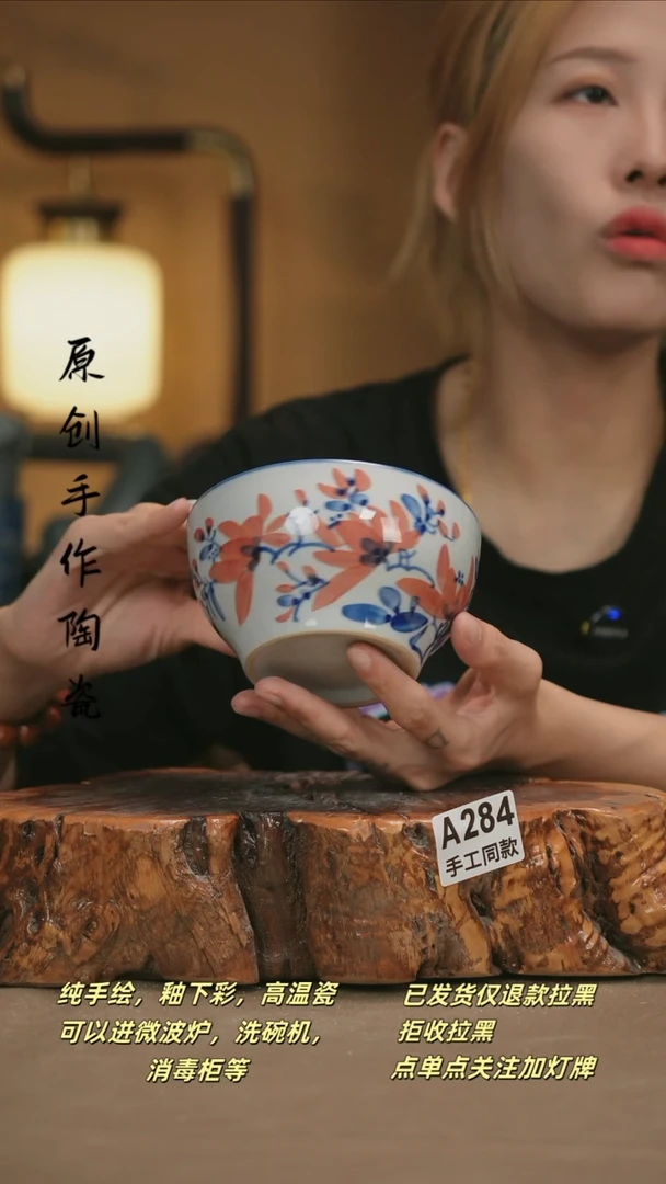 其他A284新十二器陶瓷