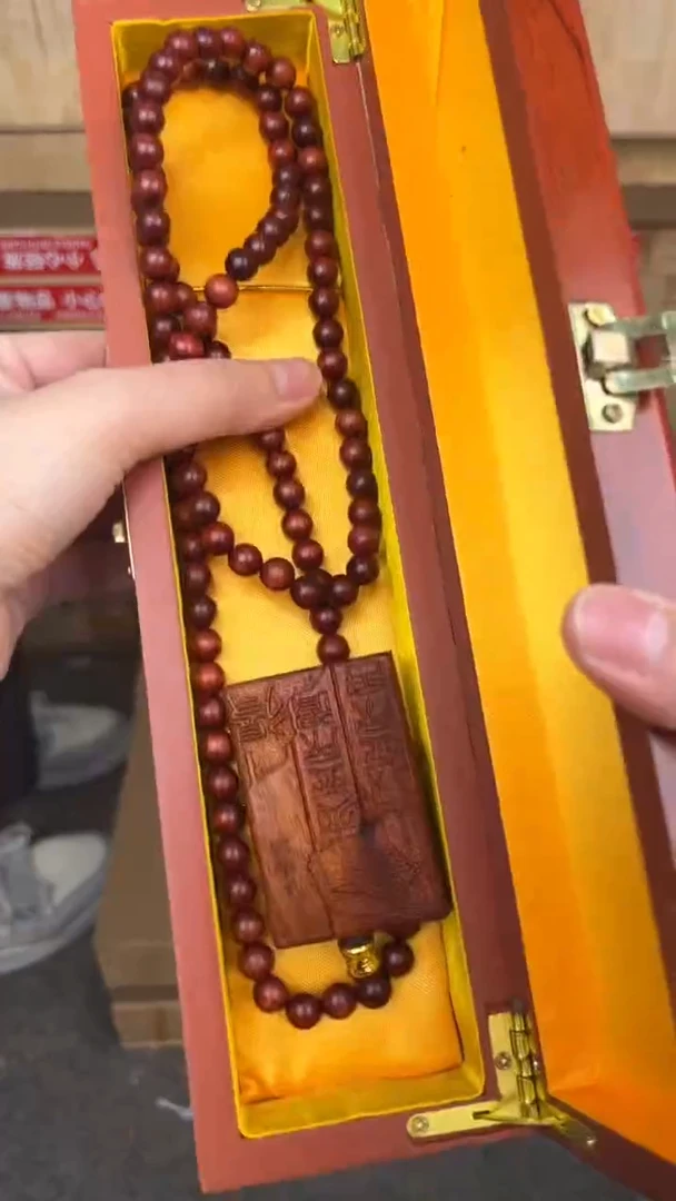 品茗文玩阁血檀舍得108链接@@YS934