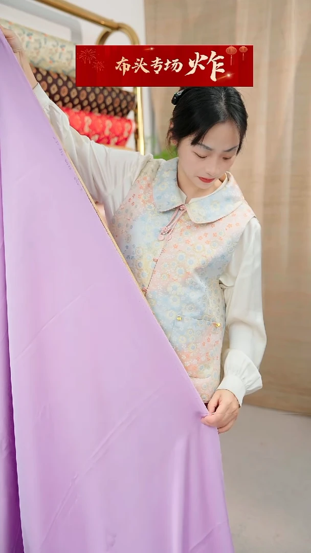 丝绸砂洗重缎 2.4算2.35米，