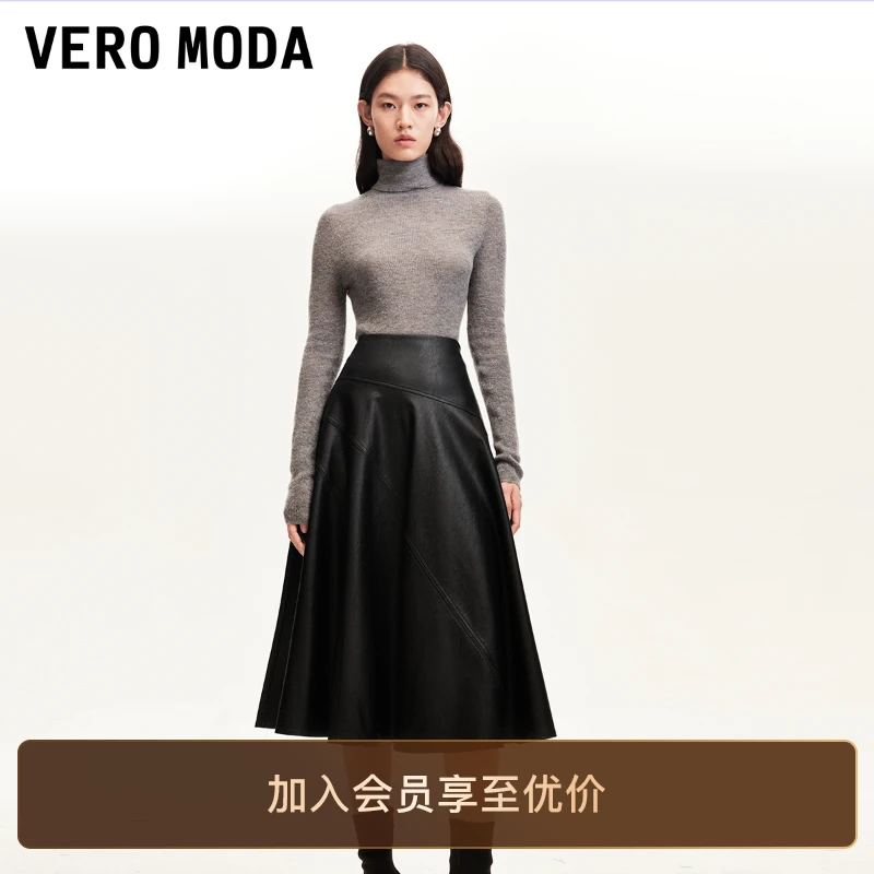 Vero Moda半身裙女洋气秋冬新款高腰褶皱通勤百搭爆款气质裙子