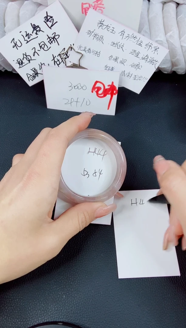 【闪购商品】石英质玉手镯未镶嵌H44-53/54