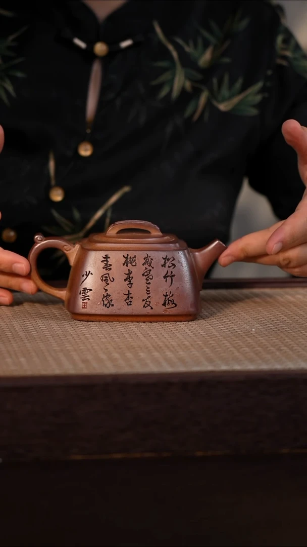 茶壶紫砂