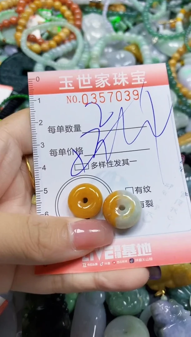 颈饰未镶嵌翡翠翡翠闪购Y0357039多样性发其一