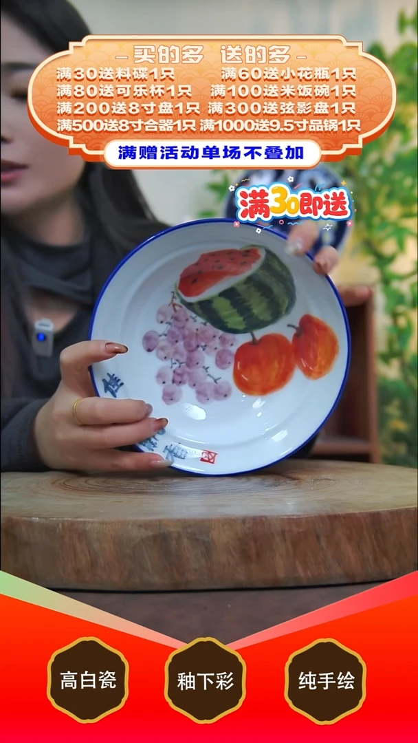 其他白泥景德镇手工手绘陶瓷【食品级】