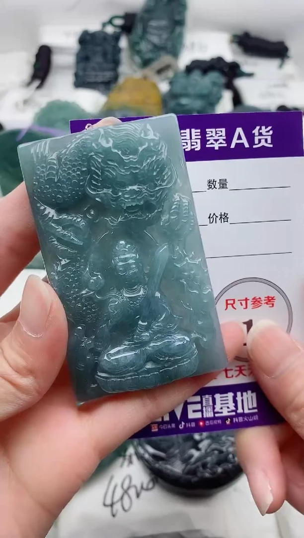 颈饰未镶嵌翡翠8