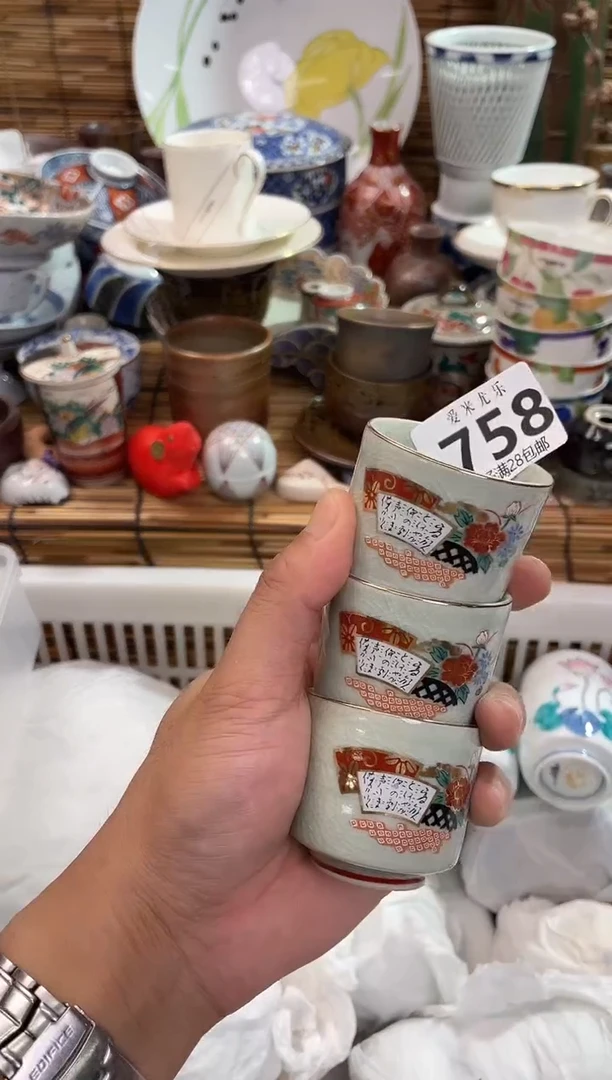 晋*全场满28包邮，陶瓷茶具瓷器