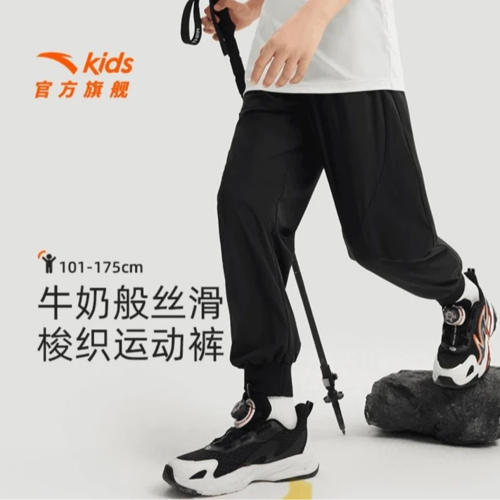 【综训】安踏儿童裤子男大小童秋季综训系列梭织运动长裤/A52437502