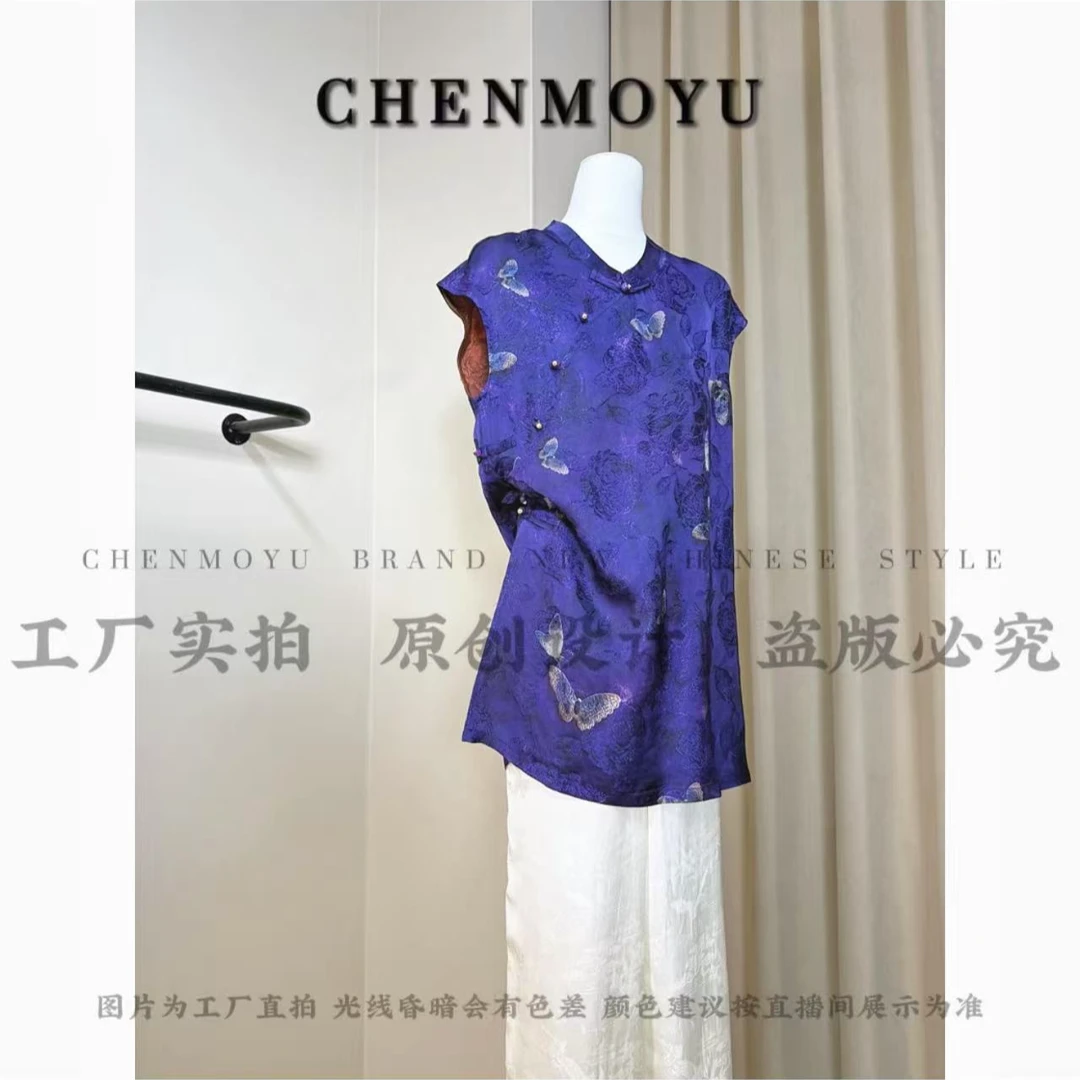 CHENMOYU【紫渊】-手工定制!国风上衣-25170005