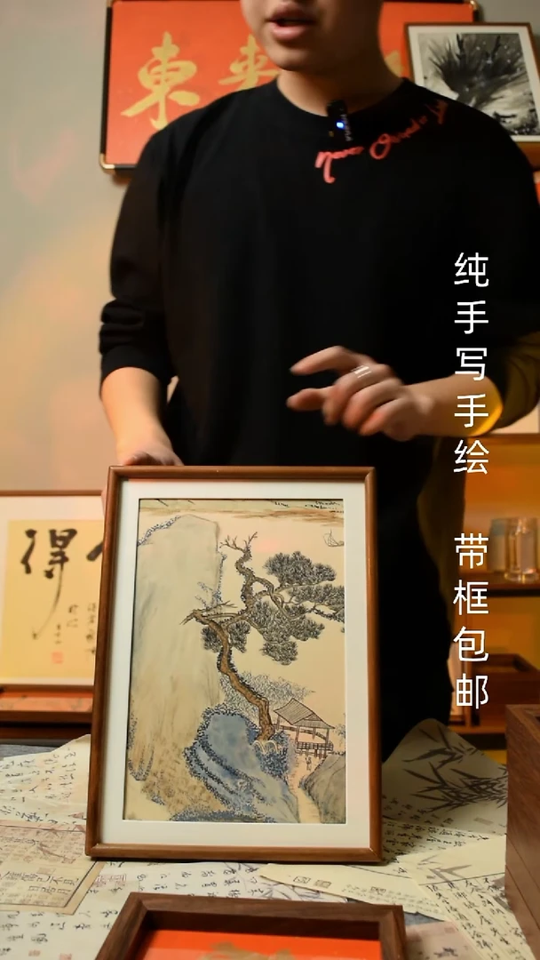 【闪购商品】书法山水画  A4弹珠实木框
