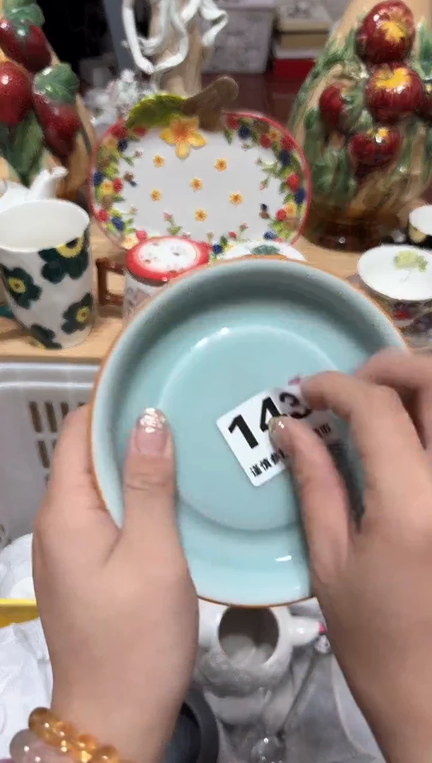 【闪购商品】瓷片143默认微瑕19包邮----