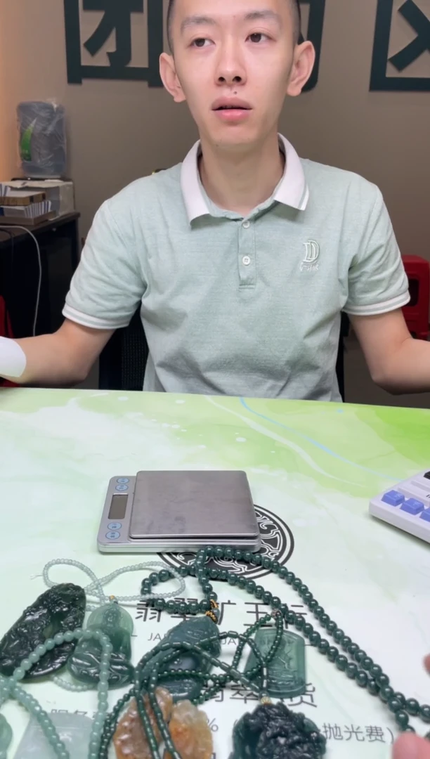 定制翡翠未镶嵌-毛货-不退不换