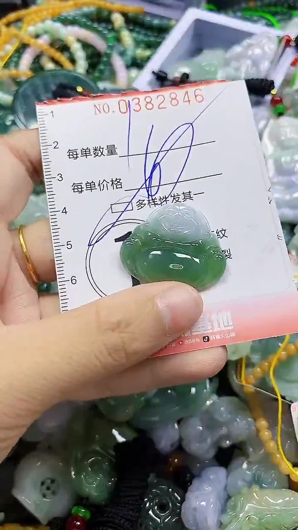 颈饰未镶嵌翡翠闪购0382846多样性发其一