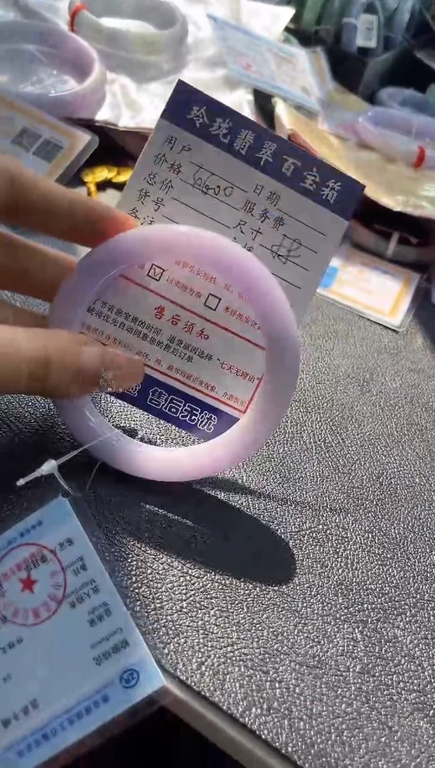 【闪购商品】翡翠手镯未镶嵌0716208065