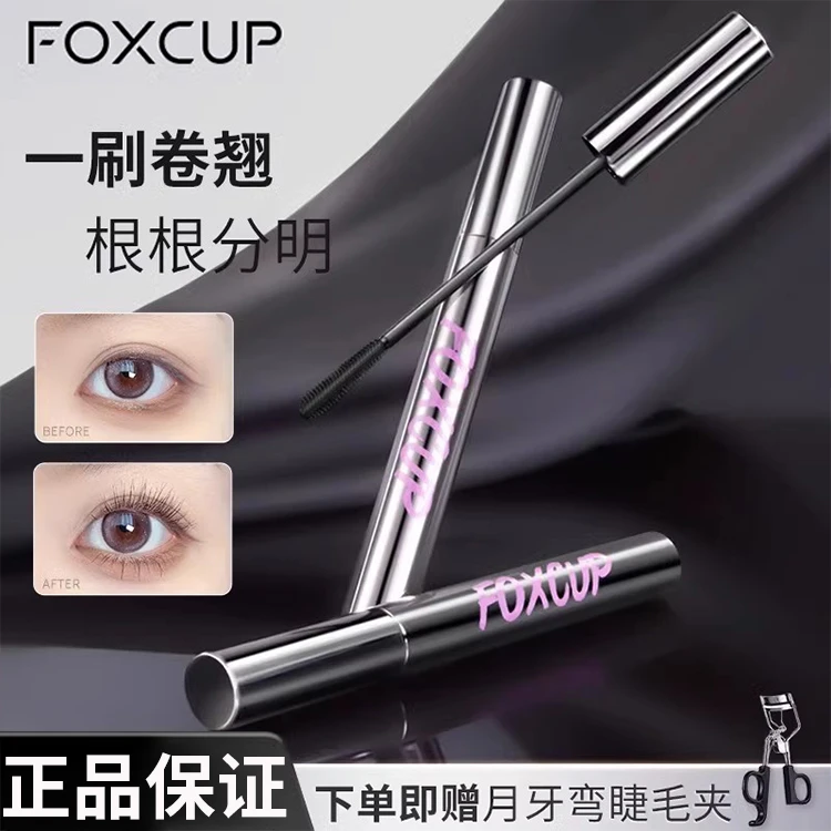 【官方正品】Foxcup睫毛膏纤长卷翘自然浓密打底膏学生持妆新手旗舰