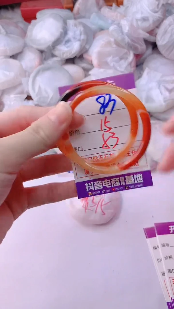 手镯玛瑙/玉髓未镶嵌83