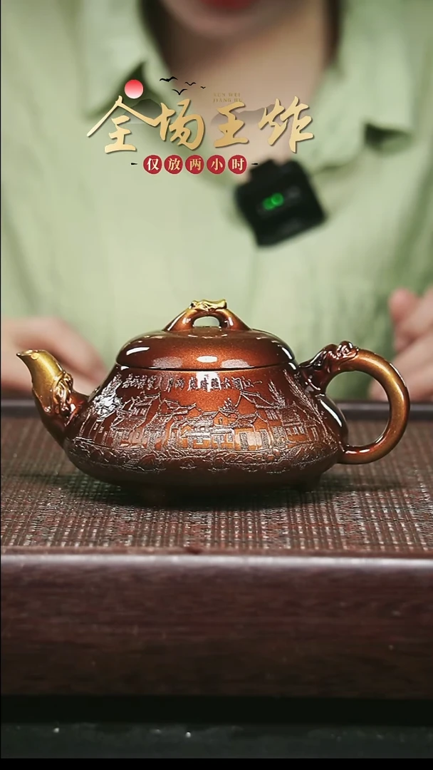 茶壶紫砂紫砂紫砂紫砂紫砂