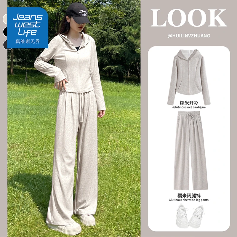 真维斯无界秋冬时尚套装仿羊绒修身两件套洋气减龄休闲懒人穿搭女