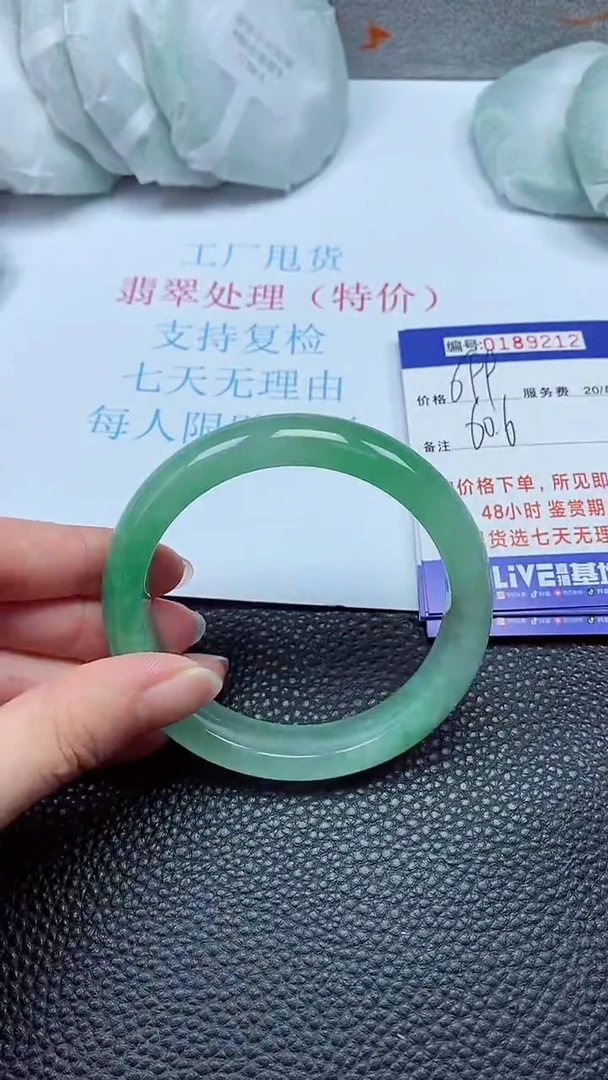 拍下以实物为准00189212