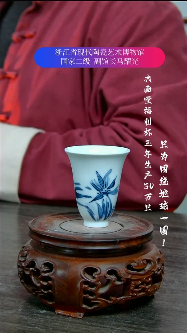 【闪购商品】陶瓷景德镇手工手绘