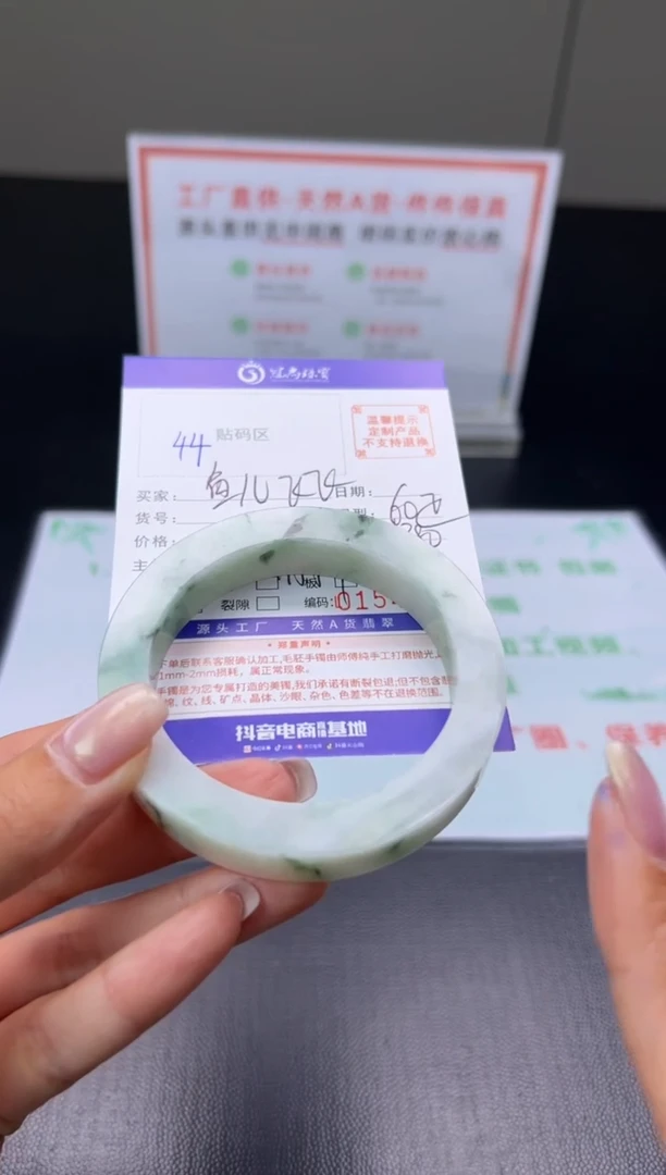 未镶嵌手镯定制翡翠鱼**飞手镯
