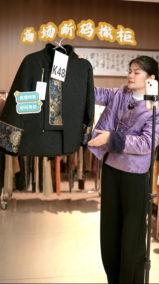 K48 M码 新中式国风